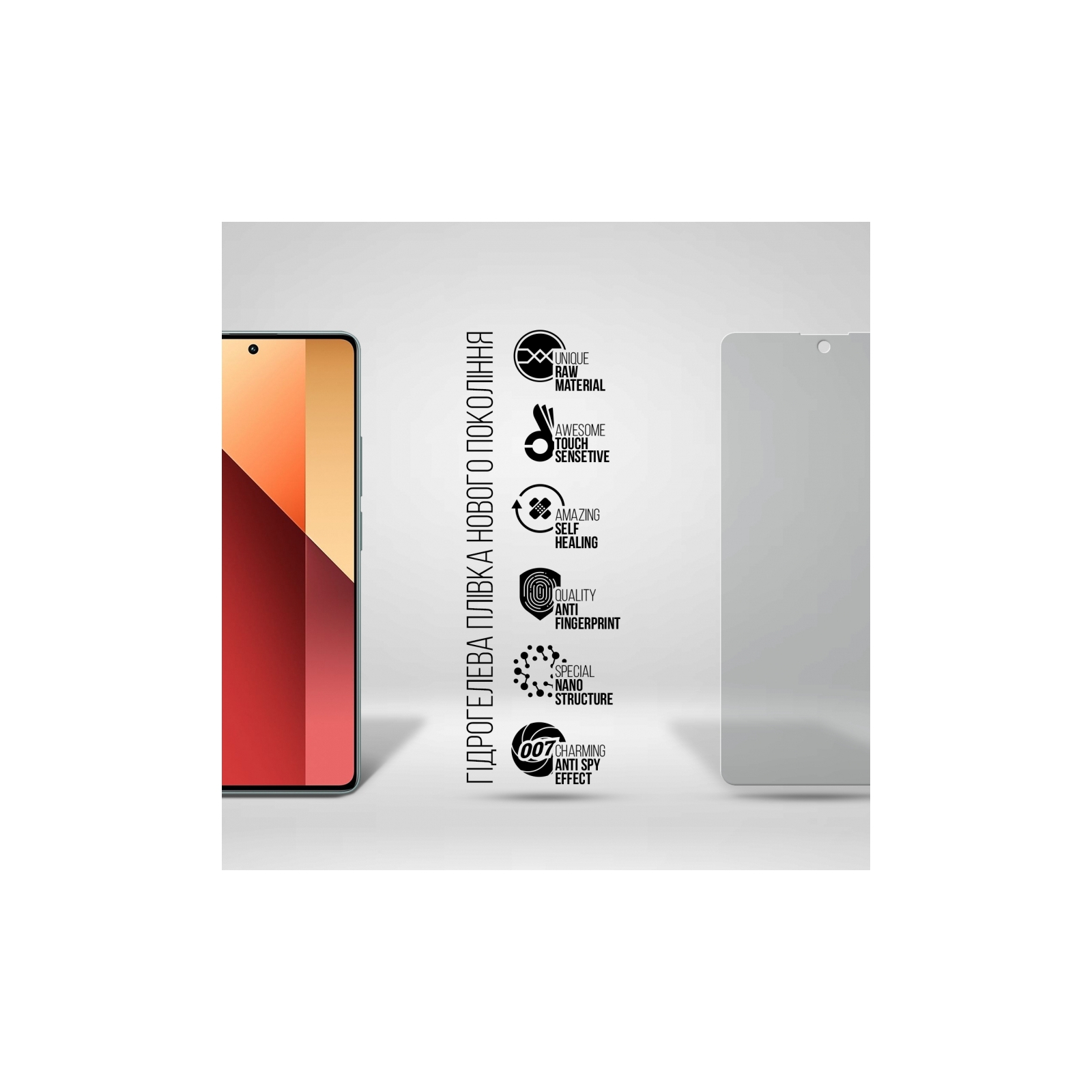 Плівка захисна Armorstandart Anti-spy Xiaomi Redmi Note 13 4G (ARM73156) зображення 2