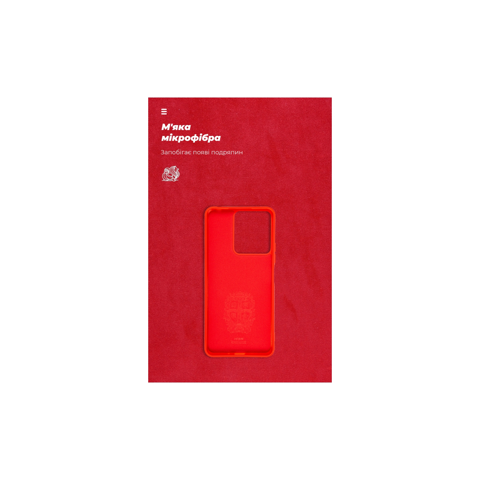 Чехол для мобильного телефона Armorstandart ICON Case Xiaomi Redmi 13C / Poco C65 Red (ARM72482) изображение 4