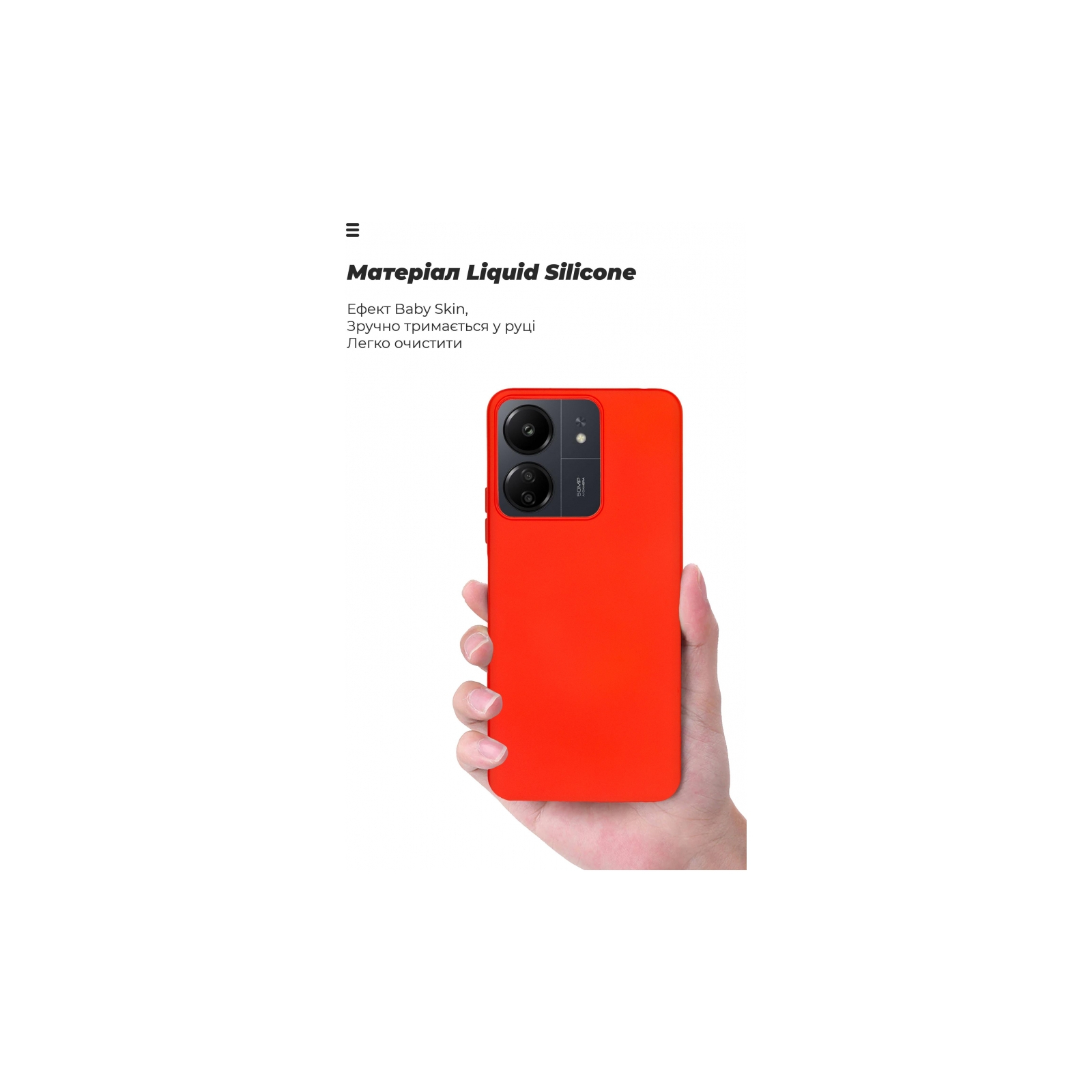 Чехол для мобильного телефона Armorstandart ICON Case Xiaomi Redmi 13C / Poco C65 Red (ARM72482) изображение 7
