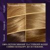 Фарба для волосся Wella Color Perfect 8/1 Попелястий блонд (4064666598383) зображення 3