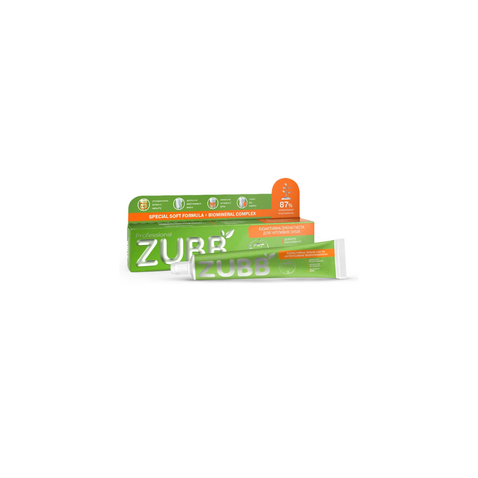 Зубная паста Zubb Для чувствительных зубов 90 г (4820206210104)