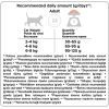 Сухой корм для кошек Purina Pro Plan Elegant с лососем 10 кг (7613036529235) изображение 6