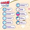 Подгузники GOO.N Premium Soft Трусики 7-12 кг Размер 3 M 50 шт (F1010101-156) изображение 6