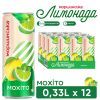 Напиток Моршинська сокосодержащий Лимонада со вкусом Мохито 0.33 л (4820017003049) изображение 5