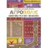 Настольная игра Geekach Games Агрополис (Agropolis) (укр.) (GKCH202ap) изображение 3
