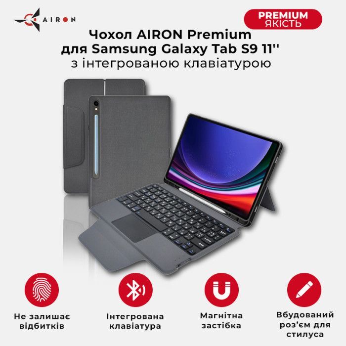 Чехол для планшета AirOn Premium Samsung Galaxy Tab S9 11'' 2023 + Keyboard (4822352781117) изображение 8