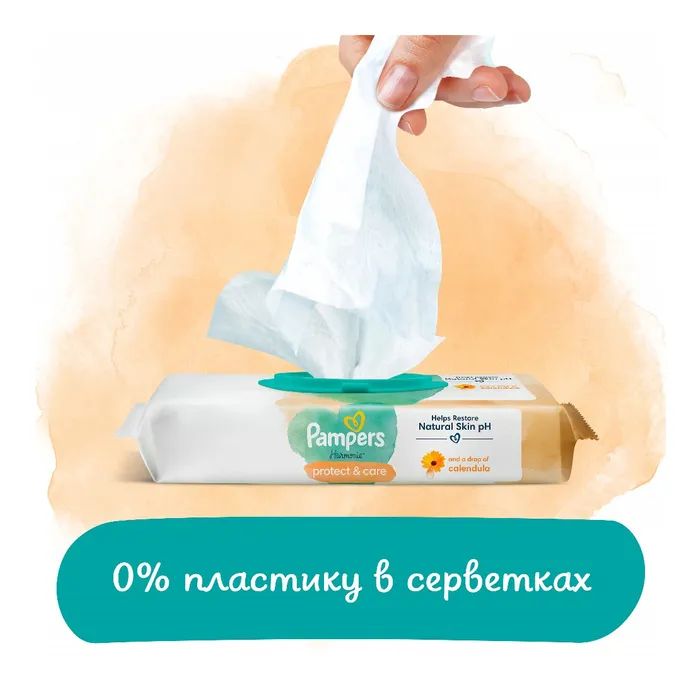 Дитячі вологі серветки Pampers Harmonie Protect&Care з календулою 44 шт (8700216250641) зображення 3