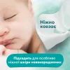 Дитячі вологі серветки Pampers Harmonie Protect&Care з календулою 9 пачок х 44 шт (8700216250559) зображення 5
