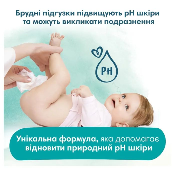 Дитячі вологі серветки Pampers Harmonie Protect&Care з календулою 44 шт (8700216250641) зображення 7