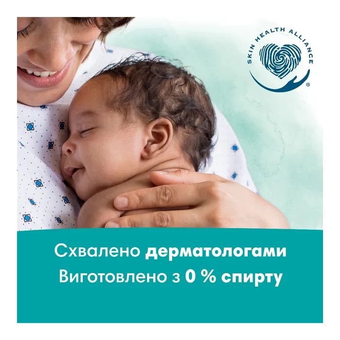 Дитячі вологі серветки Pampers Harmonie Protect&Care з календулою 44 шт (8700216250641) зображення 8