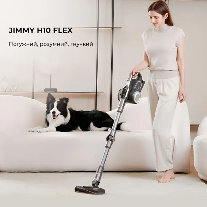 Пылесос Jimmy H10FLEX изображение 2