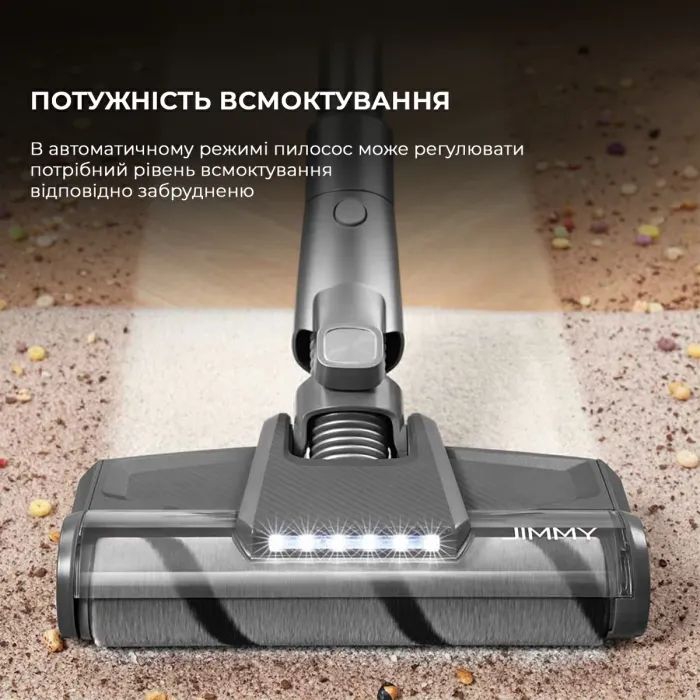 Пылесос Jimmy H10FLEX изображение 7