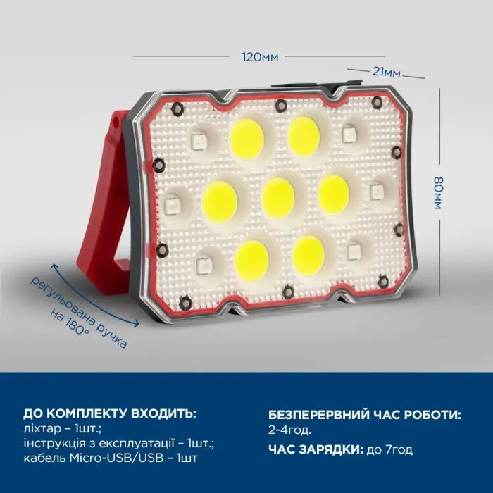 Фонарь Quantum worklight Worker 15W COB+LED з функ Power Bank (QM-FL2030) изображение 6