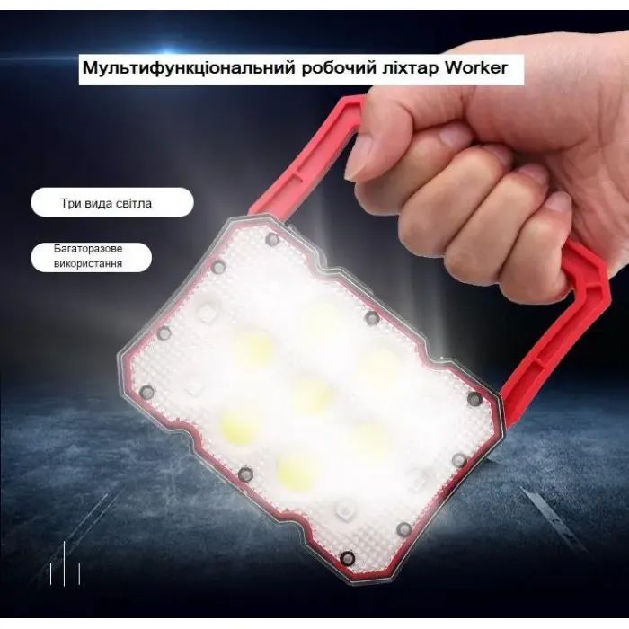 Фонарь Quantum worklight Worker 15W COB+LED з функ Power Bank (QM-FL2030) изображение 7