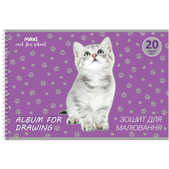 Альбом для малювання Maxi А4 на спіралі 20 аркушів, 100г/м2 (MX60925)