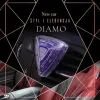 Ароматизатор для автомобиля K2 Diamo "Нове авто" 15 г (V88NCA) изображение 3