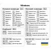 Наклейка на ноутбук SampleZone з гарячими клавішами для Windows +Word\Exel (SZ-BK-ML) зображення 3