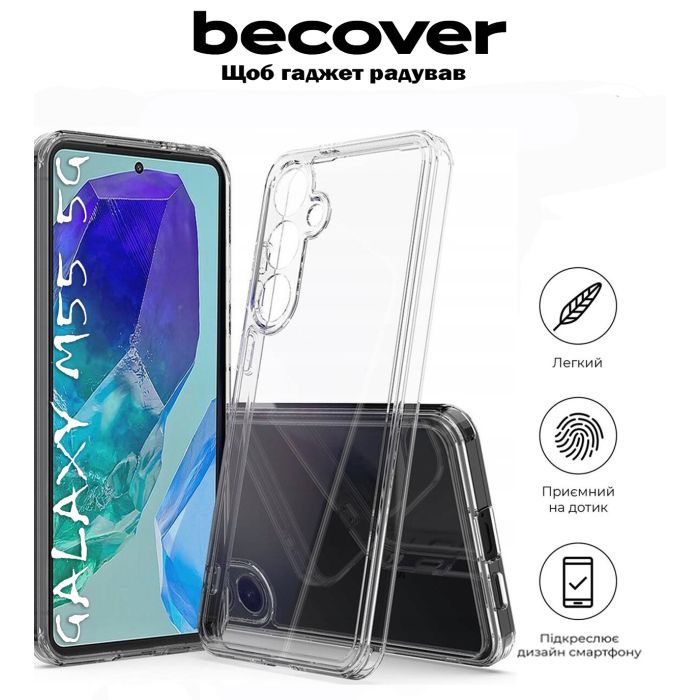 Чохол до мобільного телефона BeCover Samsung Galaxy M55 5G SM-M556 Transparancy (711887) зображення 4