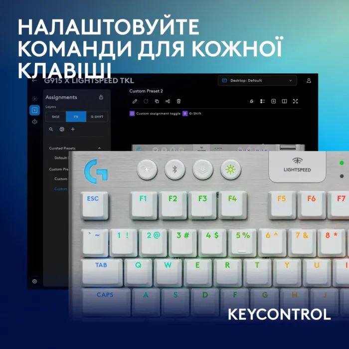 Клавиатура Logitech G915 TKL X Lightspeed Switch-Tactile Wireless/Bluetooth/USB UA White (920-012737) изображение 8