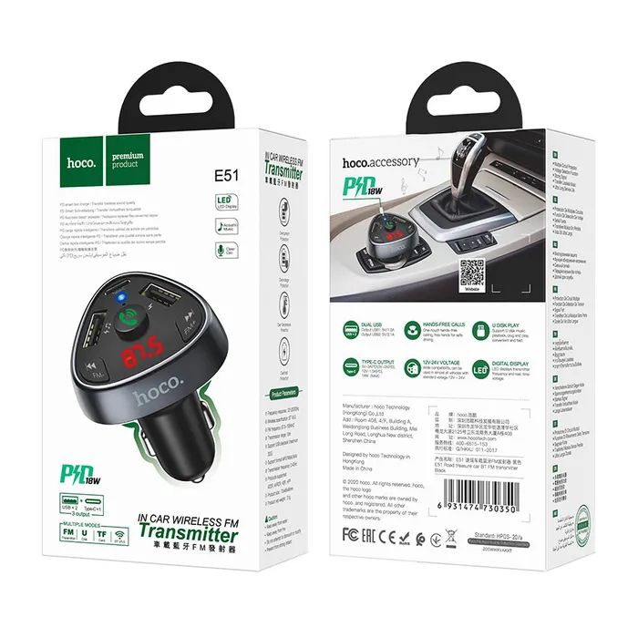 FM модулятор HOCO E51, Black, Box (HOCO E51) зображення 4