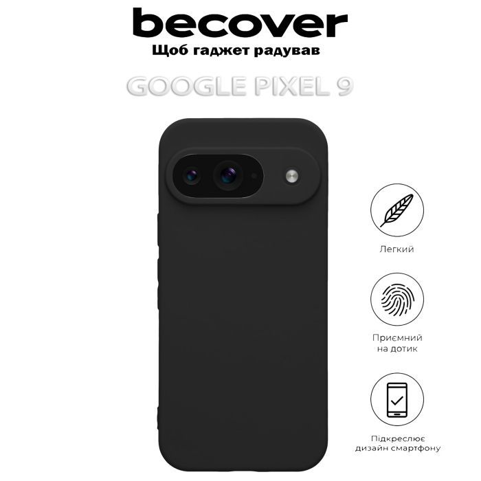 Чохол до мобільного телефона BeCover Google Pixel 9 Black (712292) зображення 4