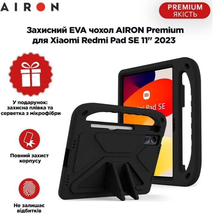 Чехол для планшета AirOn EVA Premium Xiaomi Redmi Pad SE 11" 2023 black (4822352781133) изображение 4