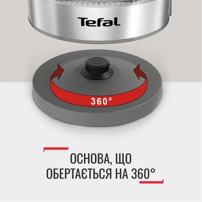 Електрочайник Tefal KI605830 зображення 11
