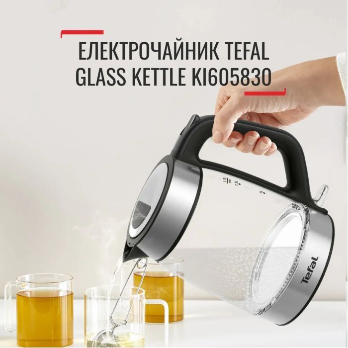 Електрочайник Tefal KI605830 зображення 5
