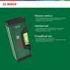 Рівень Bosch 12см, 1 капсула, алюмінієвий корпус (1.600.A02.H3H) зображення 6