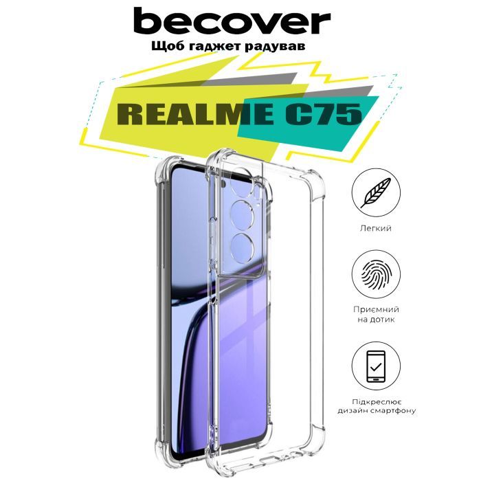 Чехол для мобильного телефона BeCover Anti-Shock Realme C75 Clear (713019) изображение 4