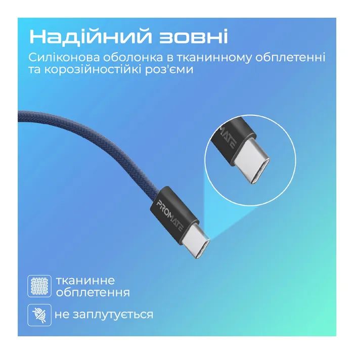 Дата кабель USB-C to USB-C ecoline-cc200.pink Promate (ecoline-cc200.pink) изображение 6