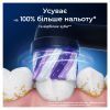 Насадка для зубной щетки Oral-B iO Блискуче відбілювання 4 шт (8700216199254) изображение 2