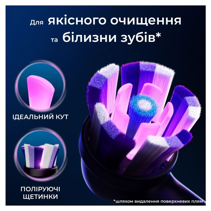 Насадка для зубной щетки Oral-B iO Блискуче відбілювання 4 шт (8700216199254) изображение 3