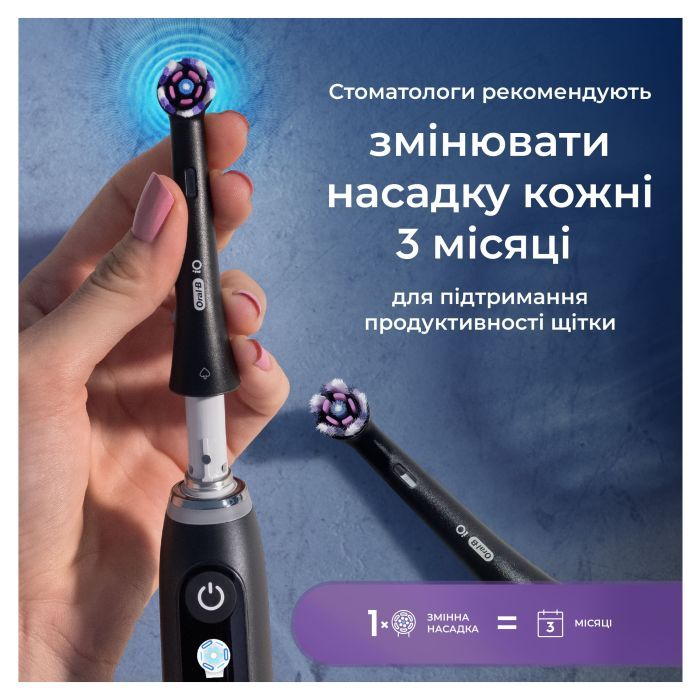 Насадка для зубной щетки Oral-B iO Блискуче відбілювання 4 шт (8700216199254) изображение 4