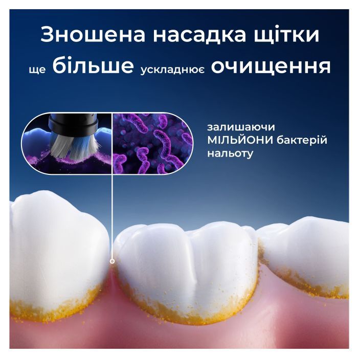 Насадка для зубной щетки Oral-B iO Блискуче відбілювання 4 шт (8700216199254) изображение 5