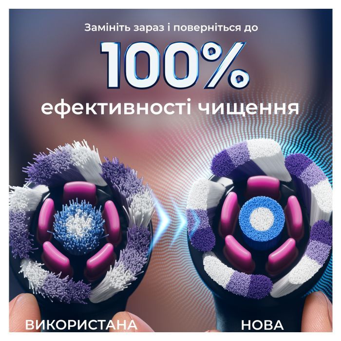 Насадка для зубной щетки Oral-B iO Блискуче відбілювання 4 шт (8700216199254) изображение 6