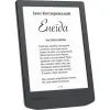 Електронна книга Pocketbook 619 Verse Lite, Midnight Grey (PB619-T-CIS) зображення 2