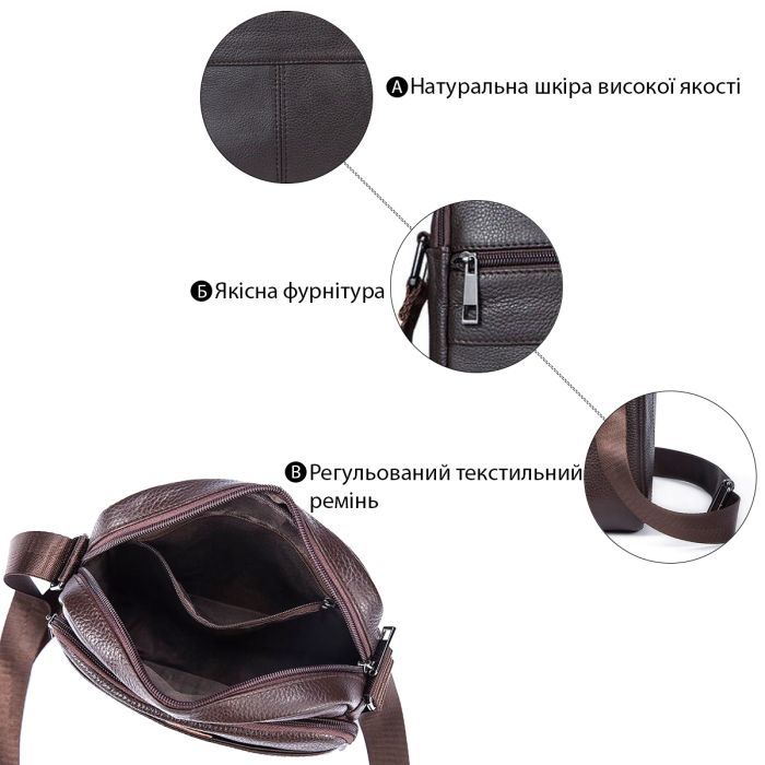 Сумка Vintage Флотар Коричневая (14759) изображение 5