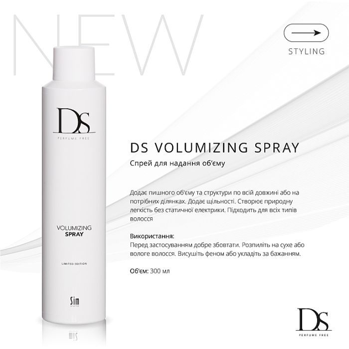 Спрей для волосся Sim Sensitive DS Volumizing Spray 300 мл (6417150007836) зображення 2