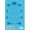 Книга Над Чорним морем - Іван Нечуй-Левицький Vivat (9786171704862) зображення 2
