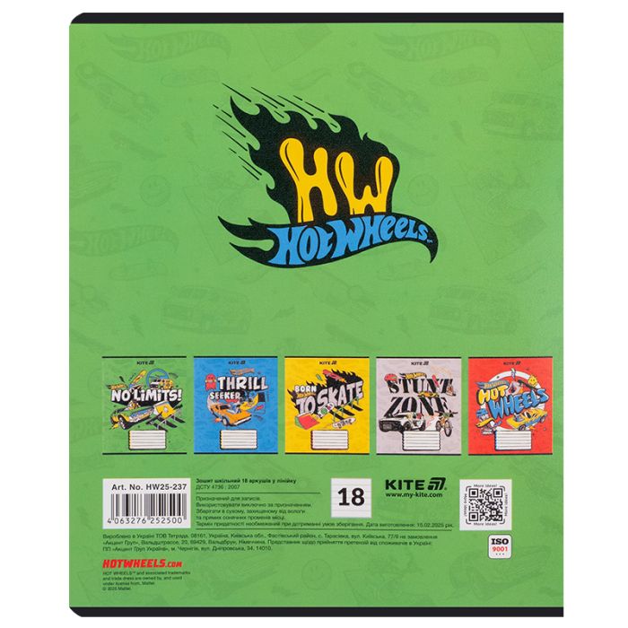 Тетрадь Kite Hot Wheels, 18 листов, линия (HW25-237) изображение 8