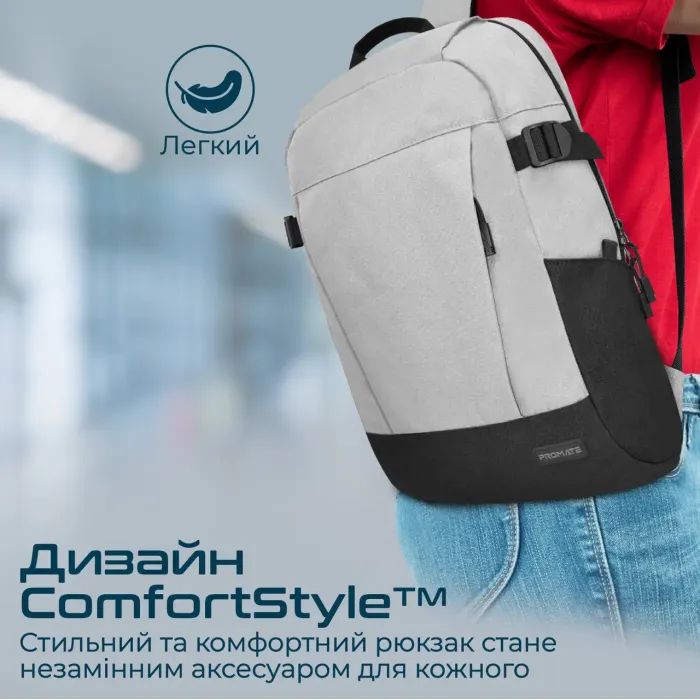 Рюкзак для ноутбука Promate 15.6" Birger grey (birger.grey) изображение 2