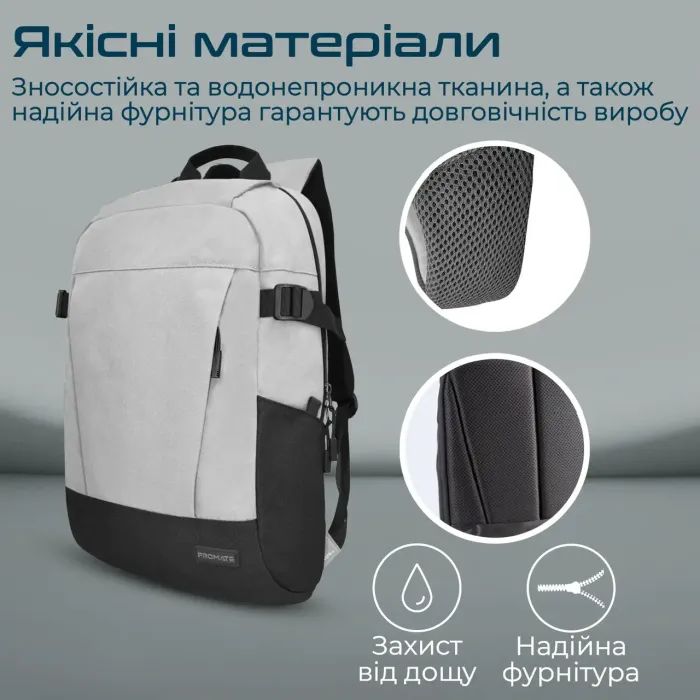 Рюкзак для ноутбука Promate 15.6" Birger grey (birger.grey) изображение 6