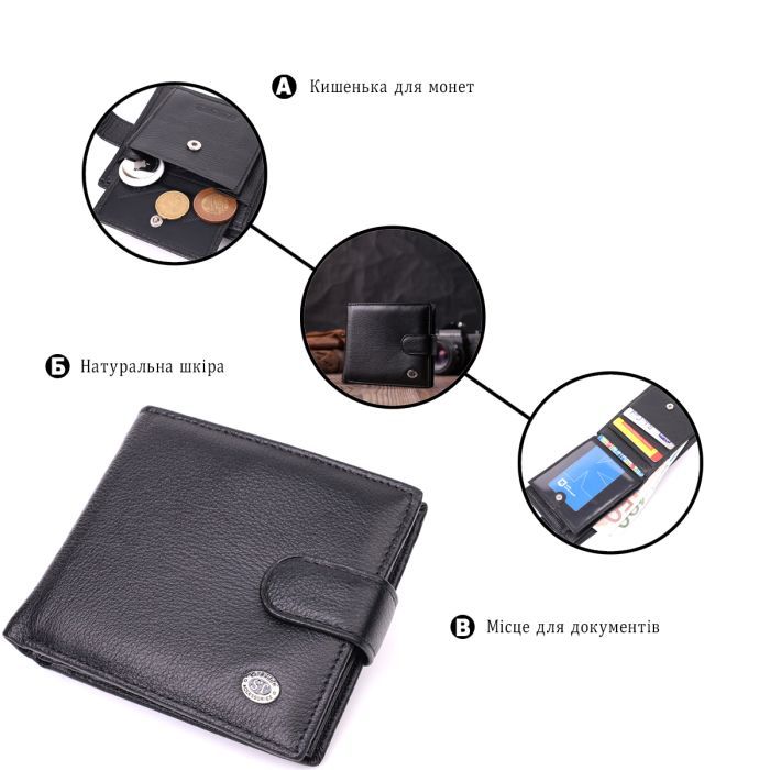 Гаманець ST Leather З натуральної шкіри Чорний (22553) зображення 4