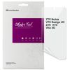 Пленка защитная Armorstandart Anti-Blue ZTE Nubia V70 Design 4G / V70 Vita 4G (ARM83052)