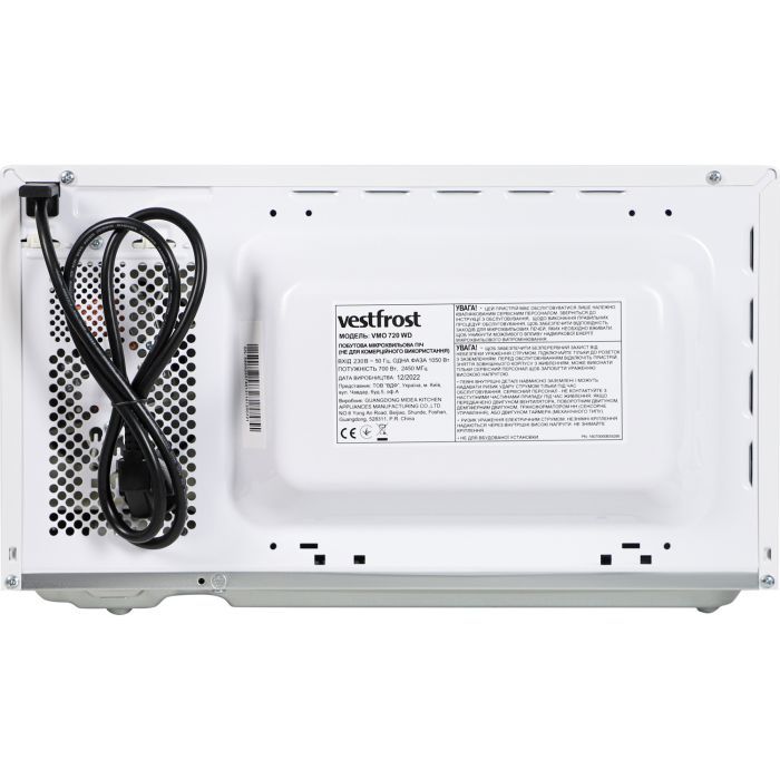 Микроволновая печь Vestfrost VMO720WD изображение 10