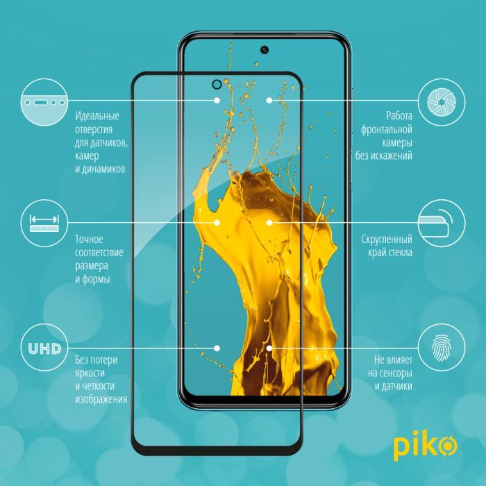 Скло захисне Piko Full Glue Xiaomi Redmi Note 10 Lite Black (1283126517983) зображення 2