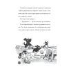 Книга Лума та її хатній дракон - Лі Мохаммед Vivat (9786171707511) зображення 12