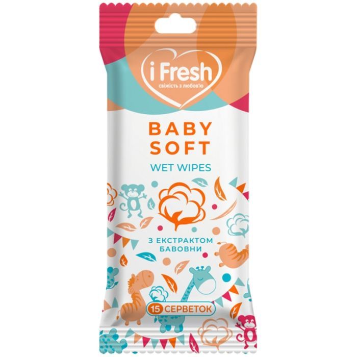Детские влажные салфетки iFresh з екстрактом бавовни 15шт (4823071645460)