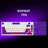 Клавиатура Lorgar KBP7075W Pro RGB Wireless/Bluetooth/USB UA White (LRG-KBP7075W-WH-US) изображение 10